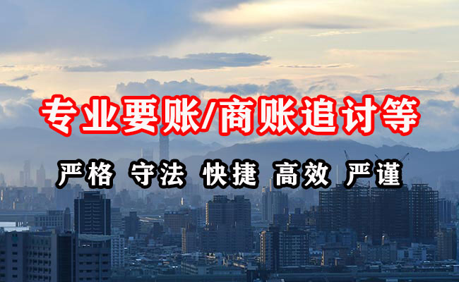 会理收债公司